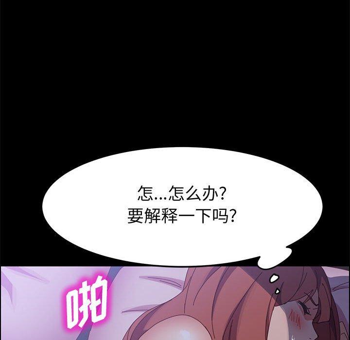 105P - 上门徒弟