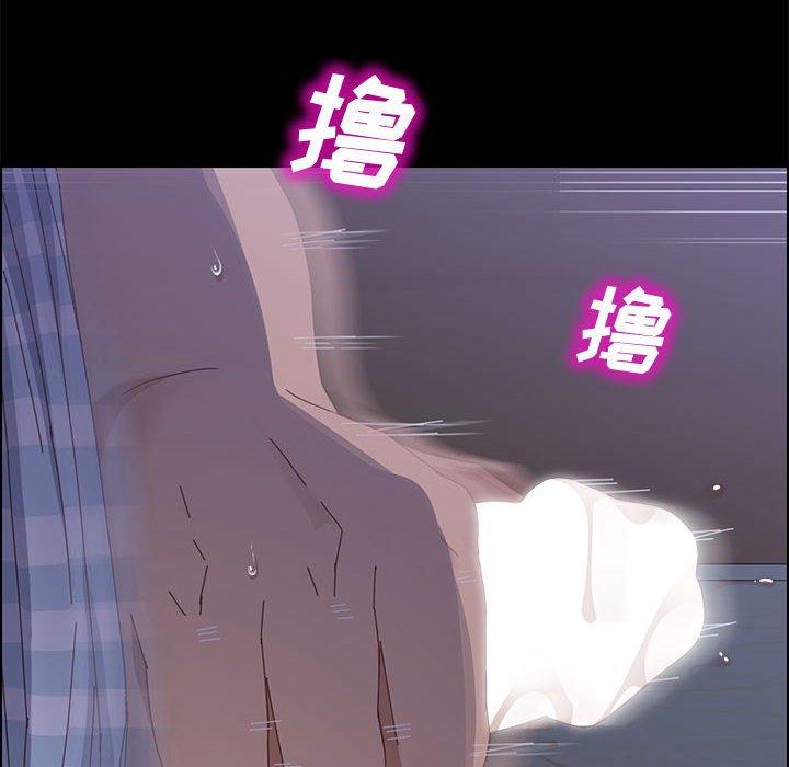110P - 上门徒弟