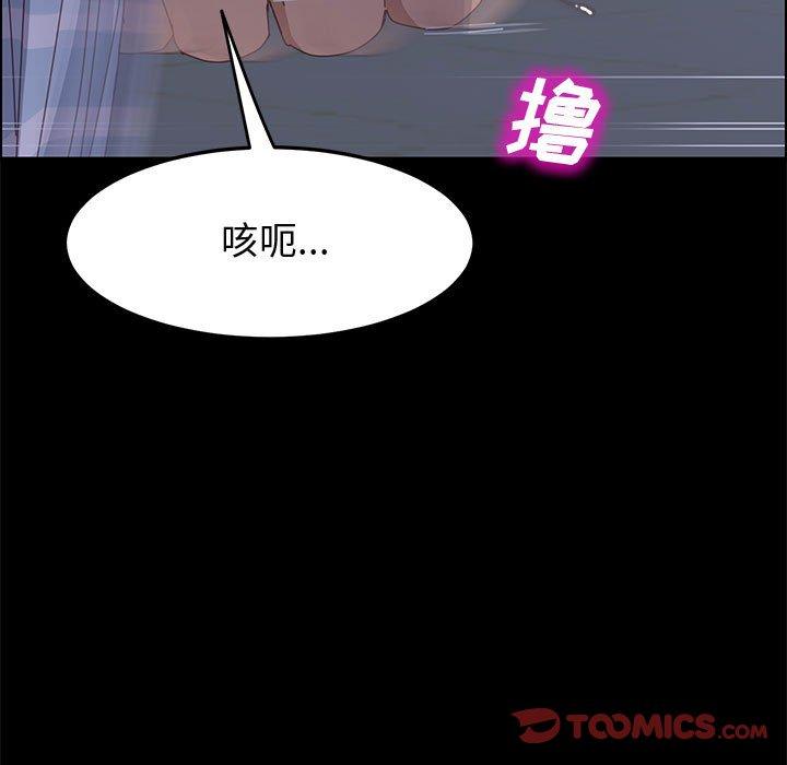 111P - 上门徒弟