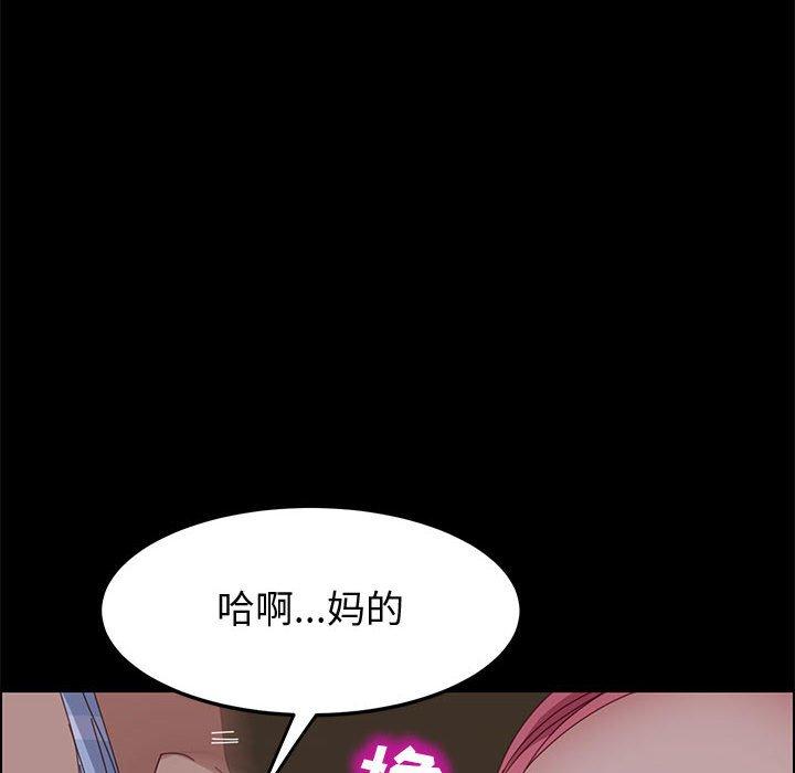 112P - 上门徒弟