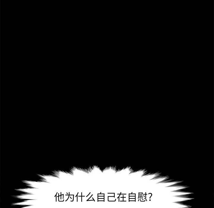 114P - 上门徒弟