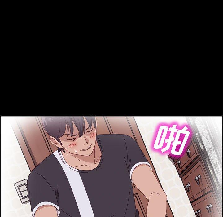 117P - 上门徒弟