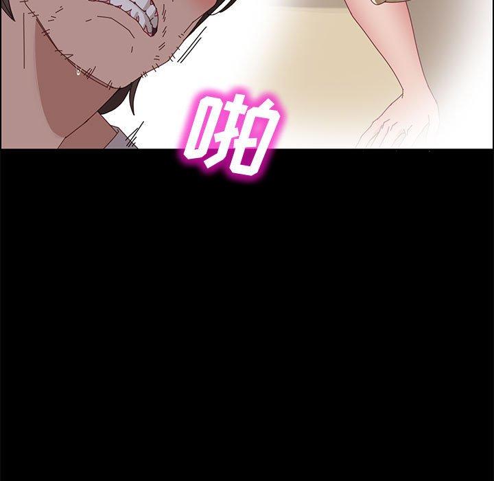 119P - 上门徒弟