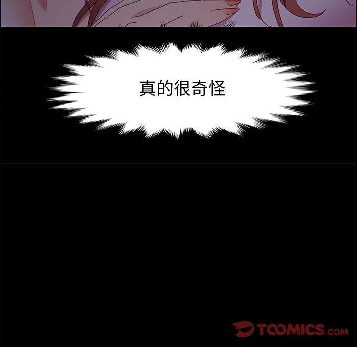 129P - 上门徒弟