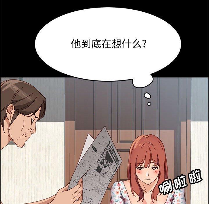 136P - 上门徒弟