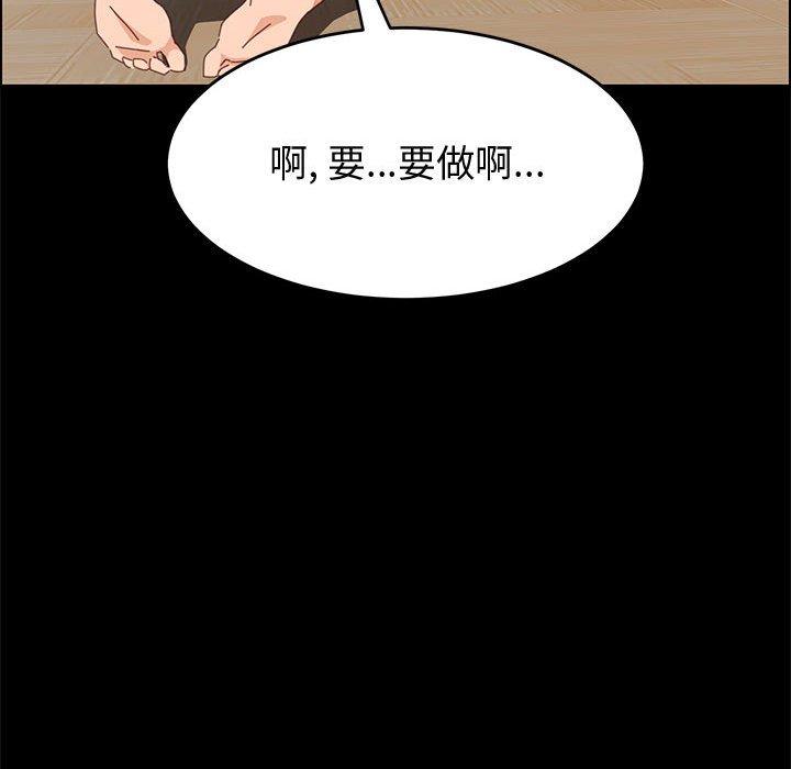 140P - 上门徒弟