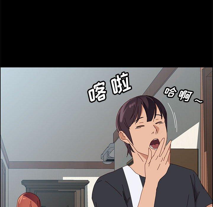141P - 上门徒弟