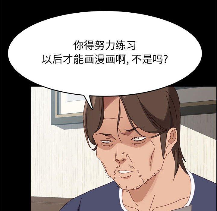 146P - 上门徒弟