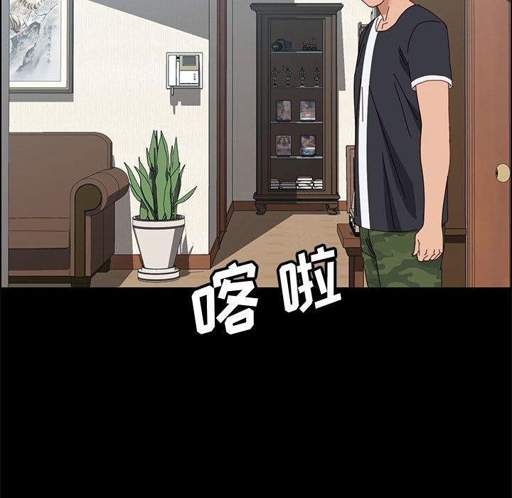 151P - 上门徒弟