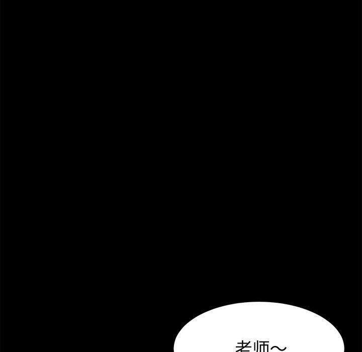 152P - 上门徒弟