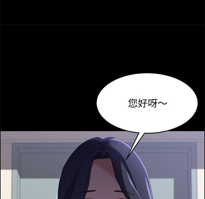 154P - 上门徒弟