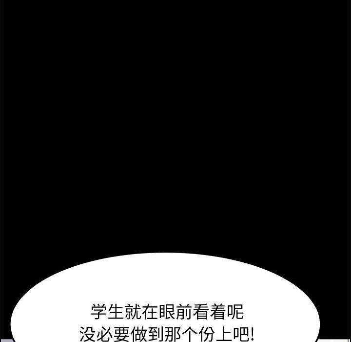 15P - 上门徒弟