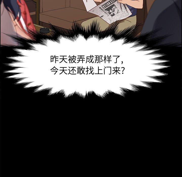 162P - 上门徒弟