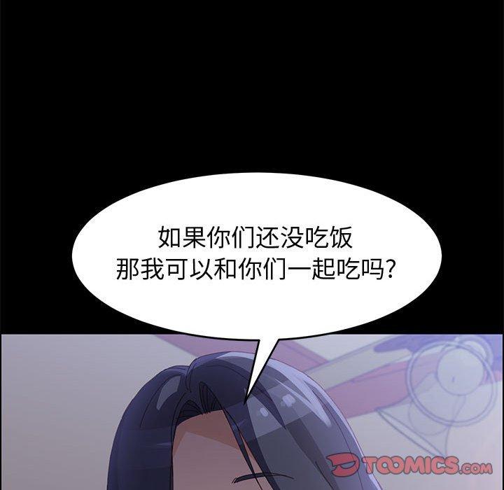 165P - 上门徒弟