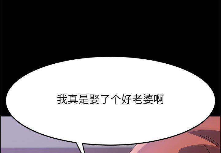 1P - 上门徒弟
