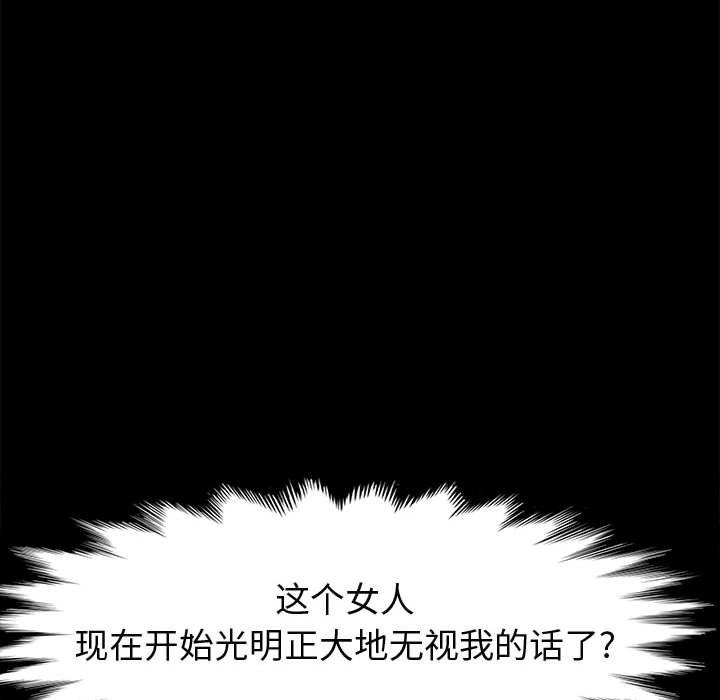 30P - 上门徒弟