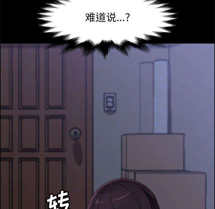 47P - 上门徒弟