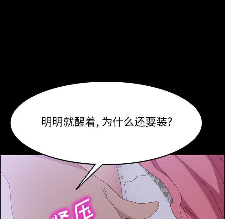 68P - 上门徒弟