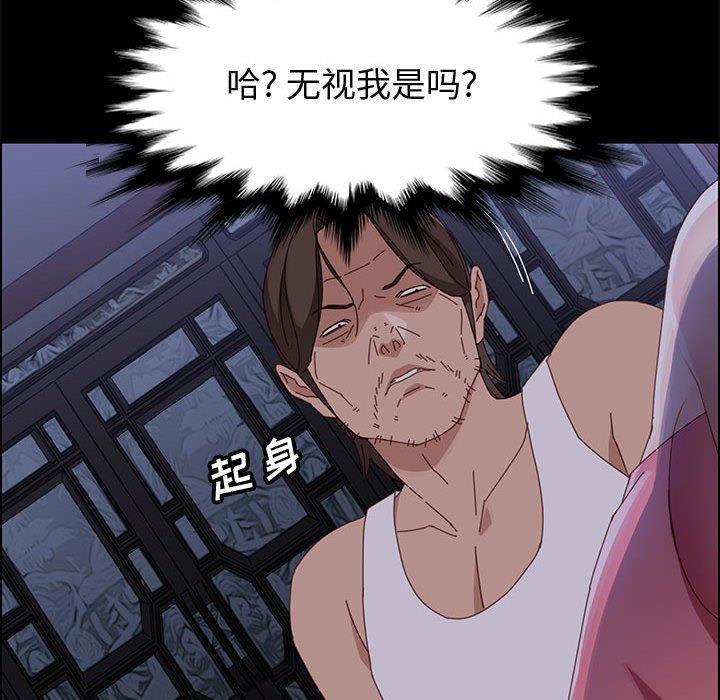 73P - 上门徒弟