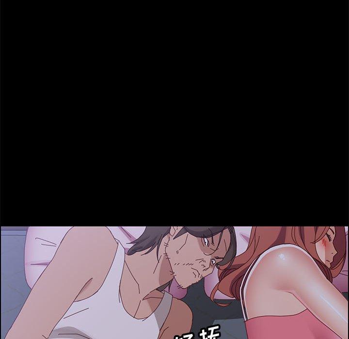 89P - 上门徒弟