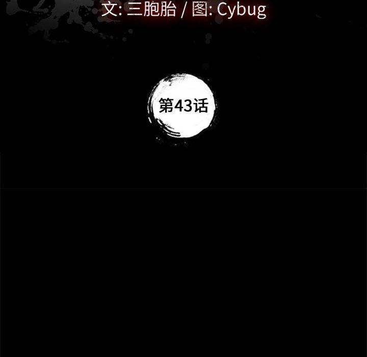 8P - 上门徒弟