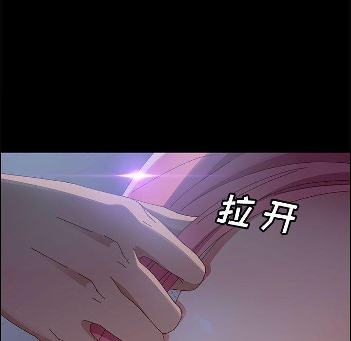 92P - 上门徒弟