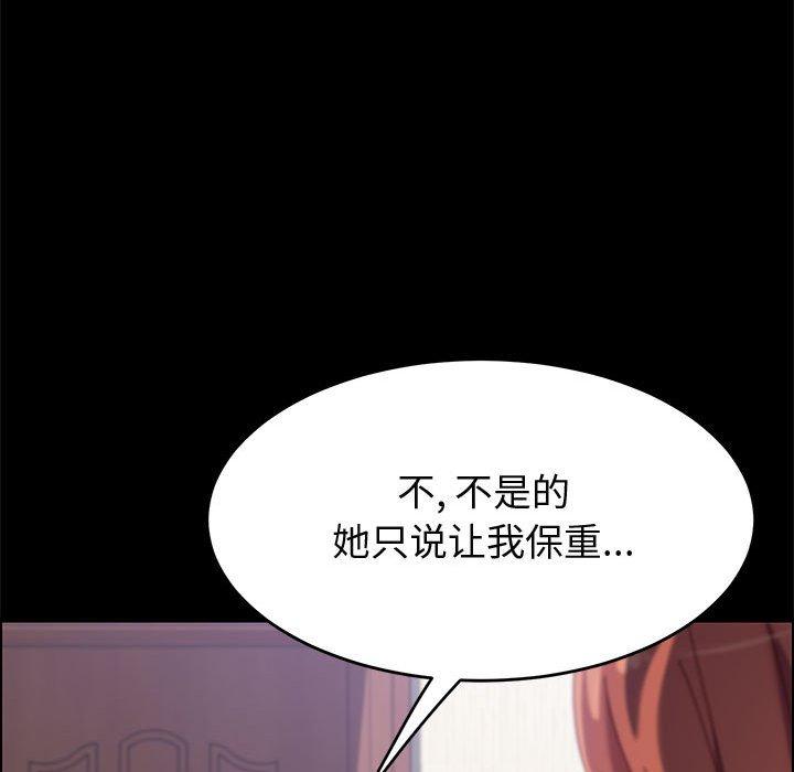 101P - 上门徒弟