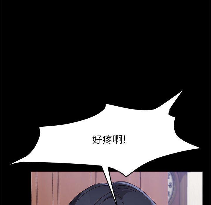 10P - 上门徒弟