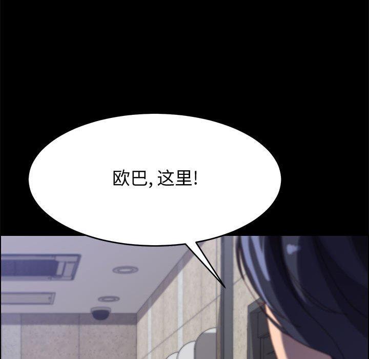 115P - 上门徒弟