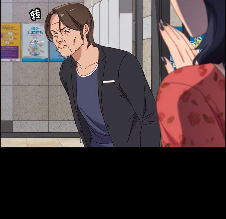 116P - 上门徒弟