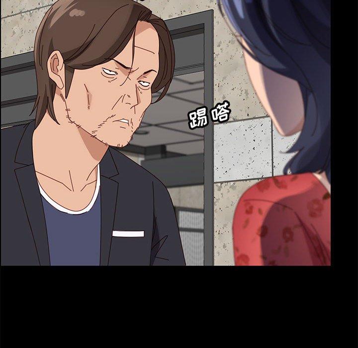 118P - 上门徒弟