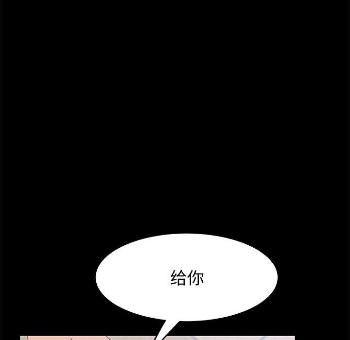 121P - 上门徒弟