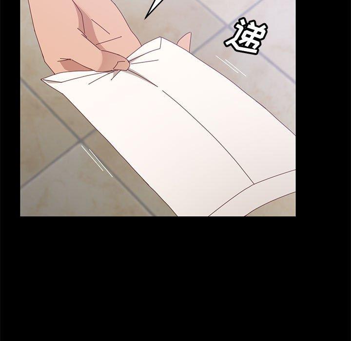 122P - 上门徒弟