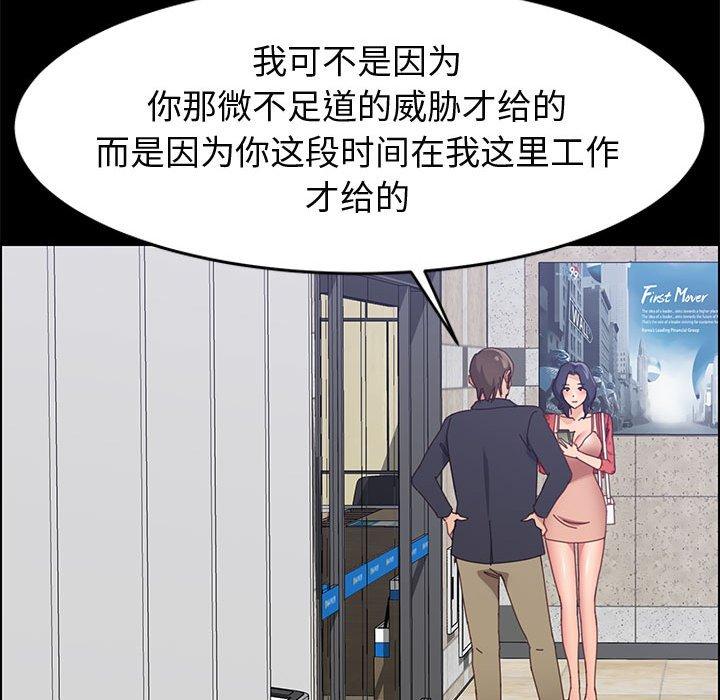 131P - 上门徒弟