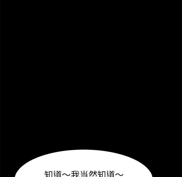 133P - 上门徒弟