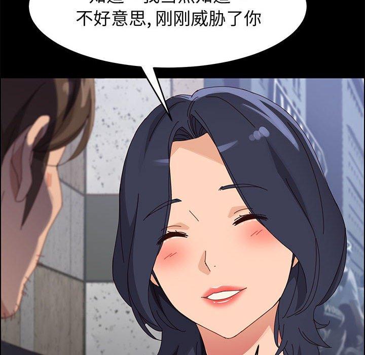 134P - 上门徒弟