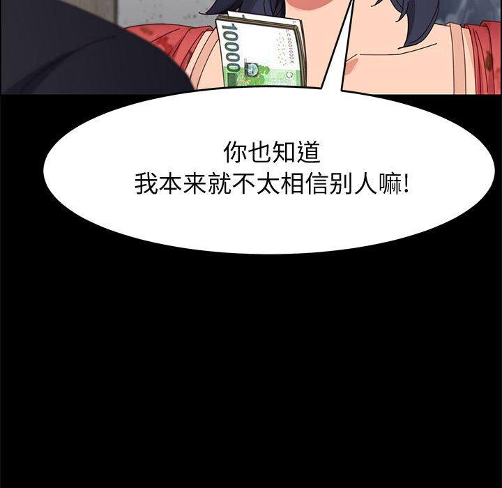 135P - 上门徒弟