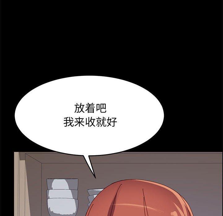 141P - 上门徒弟