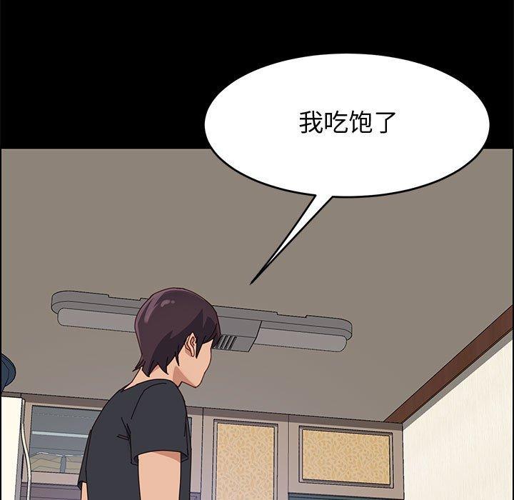 144P - 上门徒弟