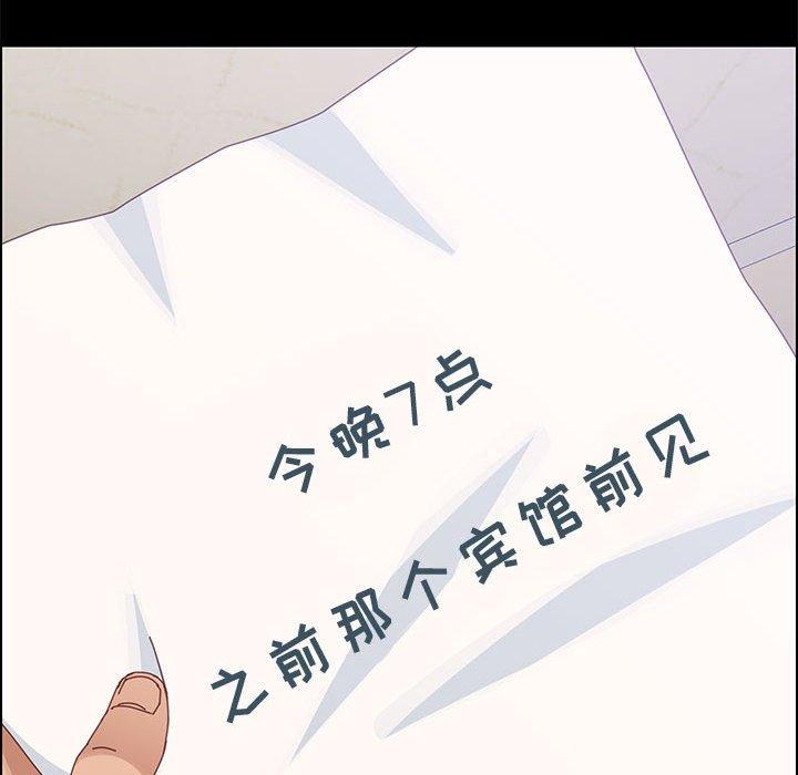 159P - 上门徒弟
