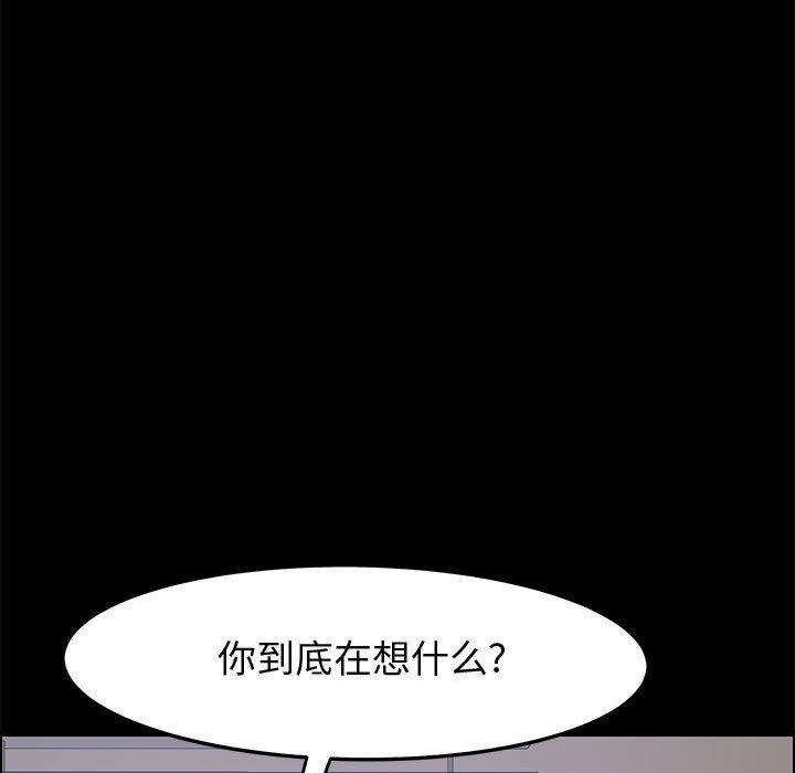 19P - 上门徒弟