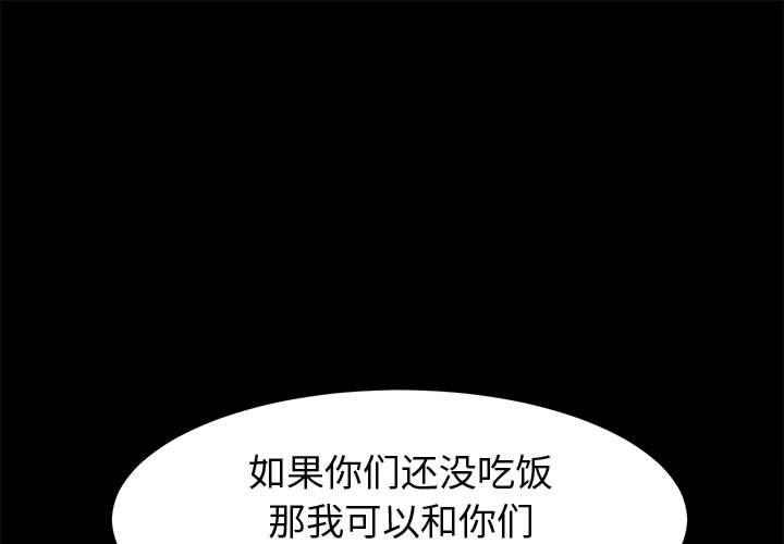 1P - 上门徒弟