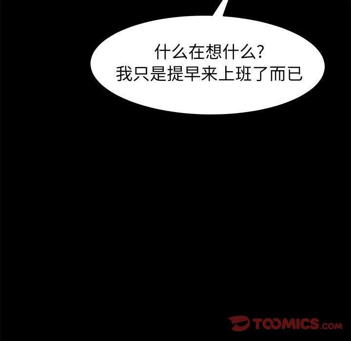 21P - 上门徒弟