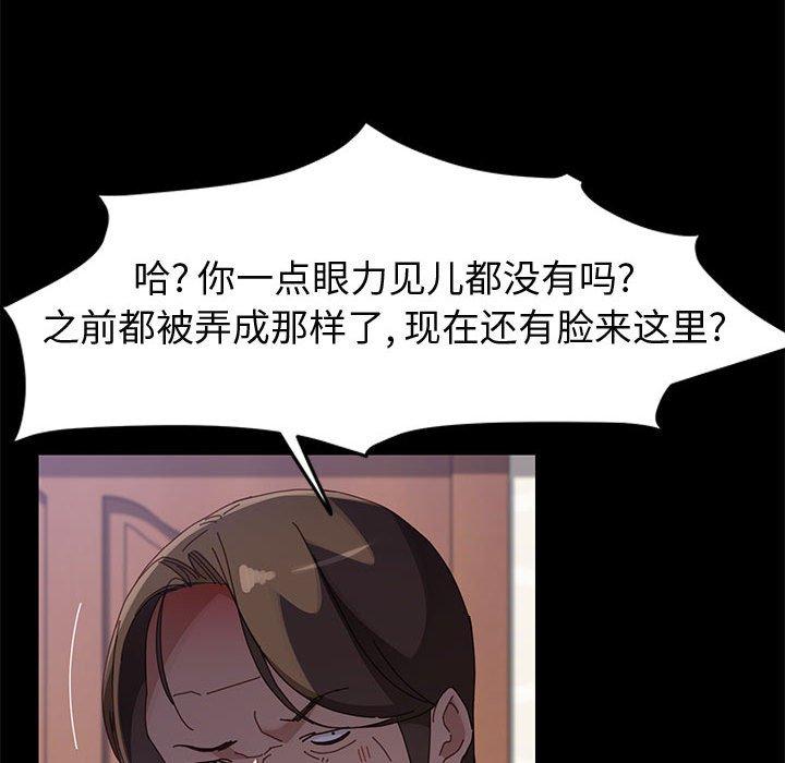22P - 上门徒弟