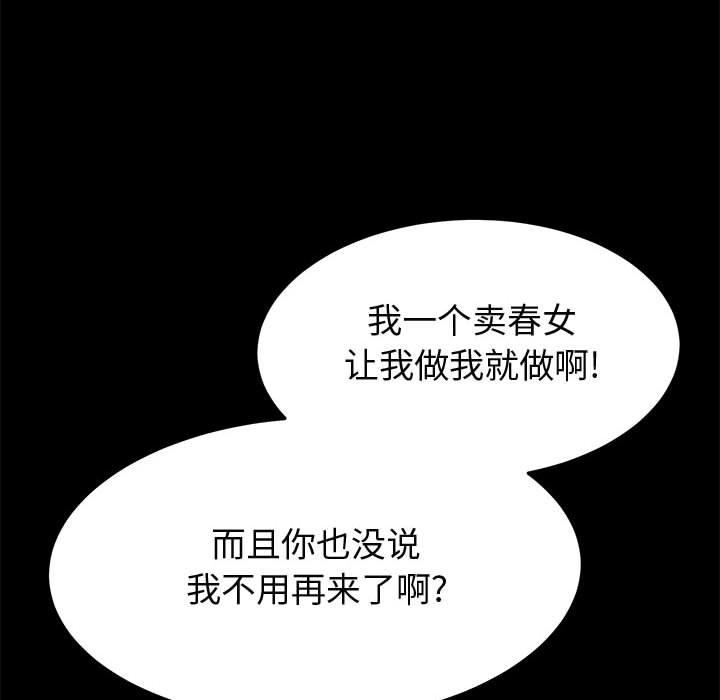 24P - 上门徒弟