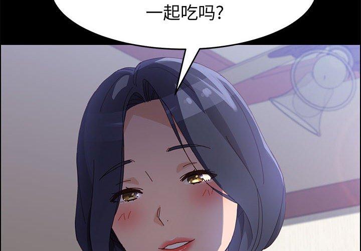 2P - 上门徒弟
