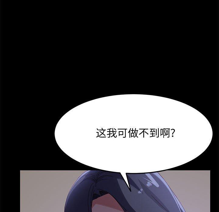 33P - 上门徒弟