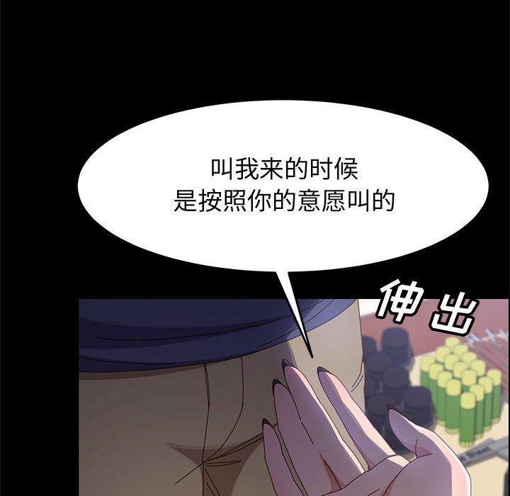 36P - 上门徒弟