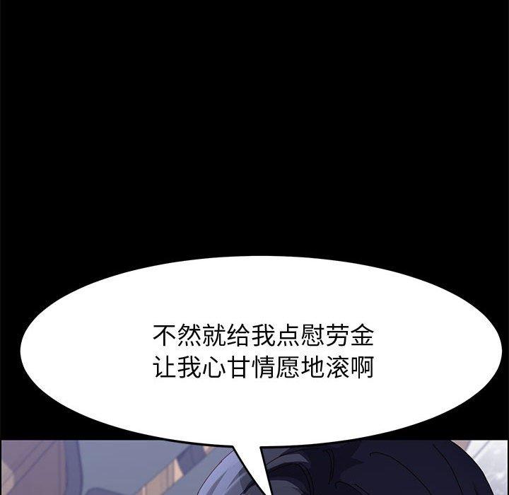 43P - 上门徒弟