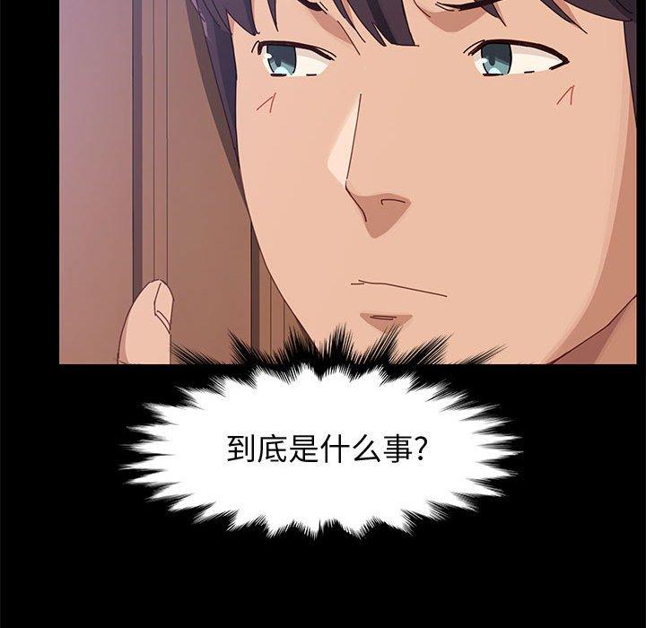 51P - 上门徒弟